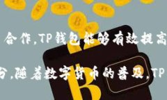 目前TP钱包（TokenPocket Wa