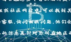 uu钱包/u的状态可能受到多