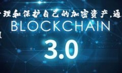 加密币钱包是放在平台上