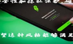 baioti数字钱包的使用场景
