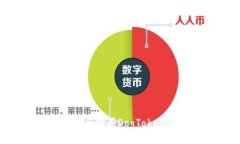 如何使用TP钱包安全购买