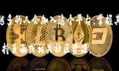 要找到Pi币的公钥，首先需