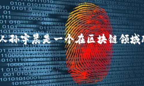波场集团（Tron）的总部位于中国深圳。这是一家专注于区块链技术和数字资产的公司，致力于建设去中心化的互联网生态系统。波场的创始人孙宇晨是一个在区块链领域颇具知名度的人士。波场的目标是通过区块链技术，提升内容分享的效率，降低内容创作者的成本，并让他们能够更好地掌握自己的作品收益。

如果你想了解更多波场相关的信息，或者对其业务及发展有兴趣，欢迎继续询问！