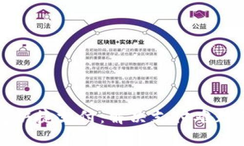 区块链钱包快捷支付：解决支付难题的最佳选择