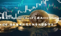 我理解您提到的“t p钱包