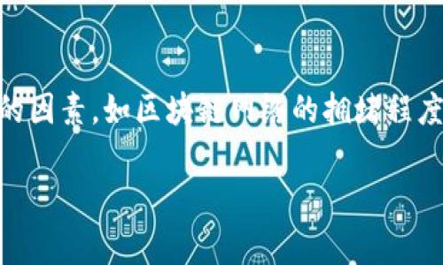 关于中本聪提币到TP钱包需要多少时间，这个问题实际上涉及几个方面的因素，如区块链网络的拥堵程度、交易费用、以及TP钱包的处理速度等。以下是针对这一问题的详细说明。

### 中本聪提币到TP钱包一般需要几天？详细解析交易时间影响因素
