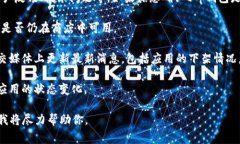截至我最后的知识更新（