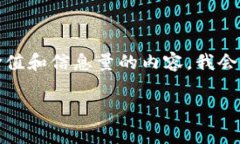 答案：t p钱包，通常指的
