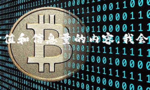 答案：t p钱包，通常指的是数字货币钱包或某些特定的加密钱包名称。为了提供有价值和信息量的内容，我会假设你在问的是与加密货币相关的钱包选项。下面是一个可能的以及相关的关键词。

比t p钱包更好用的数字货币钱包推荐