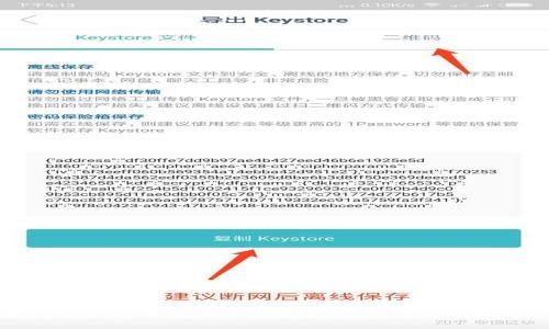 哪个数字钱包最安全？了解你的资产保护之道