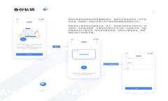 如何在TP钱包中将USDT兑换