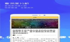 TP钱包如何充值USDT：简单