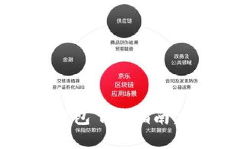 轻松获取比特币官方钱包下载指南，助你安全管理数字资产