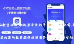 bareault你需要了解的几大虚