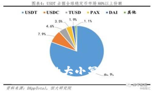 虚拟币钱包地址的大小写到底有什么区别？