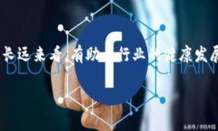 区块链钱包的新规是指针