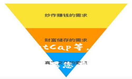 对于盛源币的最新价钱行情，建议您访问可靠的加密货币交易平台或行情网站，如币安、火币网或CoinMarketCap等。不同平台可能提供不同的实时数据，您可以在这些平台上找到最新的价格、涨跌幅以及其他相关的市场信息。

另外，请注意加密货币市场的波动性较大，价格可能会随时变化，因此实时查询是获取最新行情的最佳方式。如果您有兴趣了解更多关于盛源币的背景、用途或市场分析等信息，请告诉我！