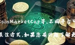 对于盛源币的最新价钱行
