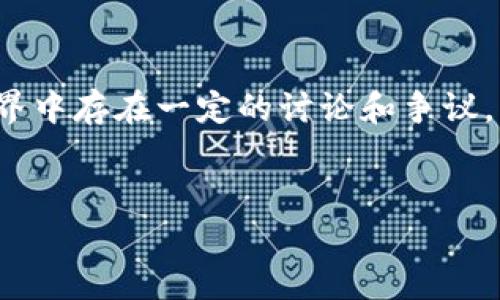 关于“TP钱包是否有盗版”的问题，确实在区块链和虚拟货币的世界中存在一定的讨论和争议。以下是一个围绕这个主题的内容大纲，并提供了一些必要的信息。

### 
TP钱包是否存在盗版？揭秘TP钱包的安全性与风险