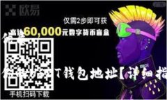 思考一个且的优质如何快
