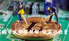 区块链商城开发价格详解