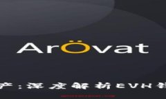 轻松管理你的数字资产：