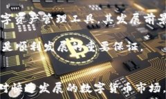   如何在手机TP钱包中顺利