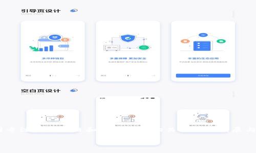TP钱包（TP Wallet）是一款数字货币钱包，主要用于管理和交易各种加密货币。TP钱包的开发者是悠连科技（YouLink Technology），该公司专注于区块链和数字货币相关技术的发展与应用，致力于为用户提供安全、高效的数字资产管理工具。通过TP钱包，用户可以轻松地存储、发送和接收多种加密货币，且其界面简单易用。

如果你有兴趣了解更多关于TP钱包的功能、使用方式或安全性等方面的信息，请告诉我！