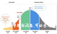 为了下载华为钱包软件，