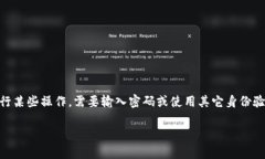 TP钱包解锁指的是用户在使