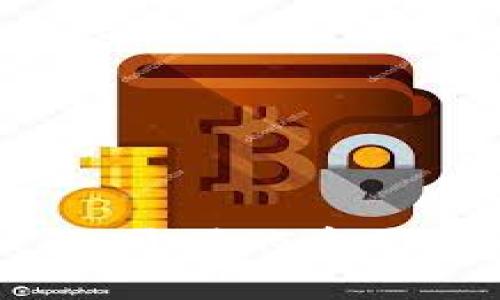 数字货币钱包:开源的重要性与选择指南