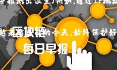TP钱包（TokenPocket）是一个
