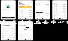 在TP钱包（Trust Wallet）中，