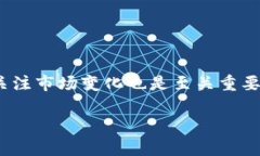   如何解决区块链管理钱包