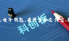 t p钱包并不是一个广为人