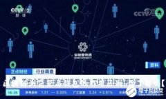 区块链浏览器与钱包的作
