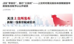 baioti如何查询TRON（TRX）转