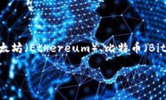 TP钱包（TokenPocket钱包）是
