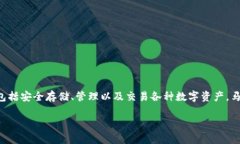 tP钱包的马蹄莲是一款由