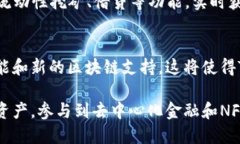 TP钱包（TokenPocket）是一个