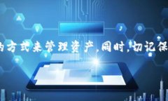   TP钱包没有提现功能怎么