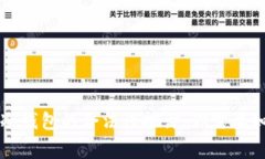 区块链冷钱包的合法性探