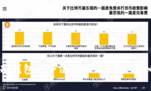 区块链冷钱包的合法性探讨:你需要知道的事