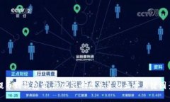 提币到钱包前，涨幅影响