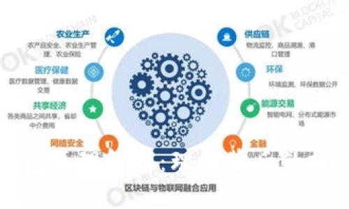 区块链电子钱包原理解析：理解背后的技术与安全机制