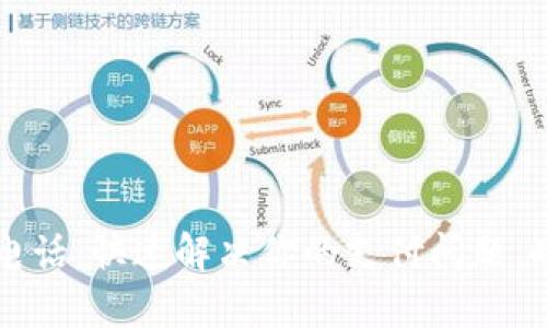 易付币客服电话：快速解决你的支付问题，时刻为你服务