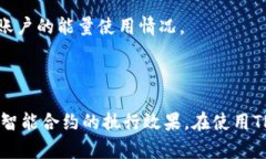 TP钱包（TokenPocket Wallet）是