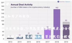 jiaotiTP钱包盈利模式解析：