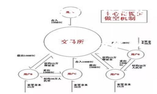 
tP钱包可以直接换钱吗？全面解析和使用指南

关键词
TP钱包, 直接换钱, 钱包功能, 数字货币/guanjianci

---

一、tP钱包概述
随着数字支付的普及，许多人开始使用电子钱包来管理他们的财务。tP钱包作为一种新兴的电子支付工具，提供了安全便捷的交易方式。那么，什么是tP钱包呢？简而言之，它是一种集成了多种虚拟货币管理功能的钱包，可以存储、接收和发送数字货币、法定货币等。

二、tP钱包的主要功能
tP钱包不仅仅是一个普通的钱包，它还有许多其他的功能。例如，用户可以通过该钱包进行加密货币的交易、交换甚至是投资。tP钱包支持多种主流数字货币，如比特币、以太坊等，从而使用户能够灵活选择适合自己的资产。此外，tP钱包也提供 Debit Card 服务，使得用户可以直接使用钱包内的数字资产进行线下消费。

三、tP钱包可以直接换钱吗？
这是很多用户关心的问题。tP钱包的确可以将数字资产直接转换为法定货币，并提取到银行账户中。这一过程通常涉及以下几个步骤：

ul
  listrong将数字资产转化为法定货币：/strong用户在钱包内选择想要兑换的数字货币，根据当前市场汇率选择兑换量，并确认交易。/li
  listrong完成交易后提现：/strong交易完成后，用户需要选择提现功能，将兑换后的法定货币提取到自己的银行账户。/li
  listrong到账时间：/strong通常来说，提现到账的时间会有所不同，依赖于银行的处理速度。/li
/ul

四、相关费用与注意事项
虽然tP钱包提供了直接换钱的功能，但用户需要注意一些相关费用。首先，在进行货币兑换时，钱包通常会收取一定的手续费，这一费用一般会根据交易金额的百分比来计算。其次，提现到银行账户时也可能会产生额外的费用。因此，用户在进行兑换和提现操作时，务必要提前了解这些费用。

五、tP钱包的安全性
使用电子钱包最关心的就是安全性问题。在这方面，tP钱包采取了多种安全保障措施。从数据加密到双重身份验证，tP钱包为用户的资产安全提供了多重保障。此外，用户也应该定期更换密码，不随意分享账号信息，以确保账户安全。

六、用户体验分享
许多用户在使用tP钱包后，表示该钱包操作简单且界面友好，易于上手。但也有用户提出在进行大额交易时，系统反应有时较慢，建议开发团队进一步。此外，用户普遍赞赏tP钱包的实时汇率显示和多币种支持功能，让他们在交易时更加方便。为了更好地帮助用户，tP钱包的客服团队也提供了24小时的在线服务，能够随时解答用户的疑问。

七、总结与前景
总的来说，tP钱包确实具备直接换钱的功能，这为用户提供了便利。然而，在使用时一定要注意相关费用和安全性。随着数字货币市场的不断发展，tP钱包有望进一步拓展其功能，为用户带来更多的便利和选择。如果你还没有尝试过tP钱包，不妨现在就下载体验，探索数字货币的新世界。

---

以上是关于tP钱包的全面解析。希望这篇文章能帮助你更好地理解tP钱包的功能，并在使用中获得更好的体验。如果你有其他相关的疑问，欢迎随时咨询！