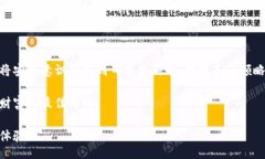  éléganto如何安全使用数字